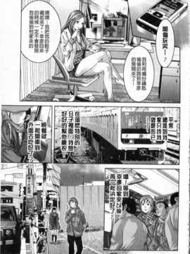 [中文][鬼窪浩久] 隷嬢未亡人 真理子_img096