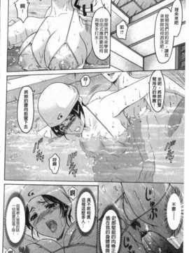 [中文][星野竜一] 家庭教師が堕ちるまで_094_img093