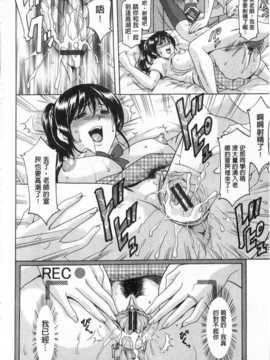 [中文][星野竜一] 家庭教師が堕ちるまで_104_img103