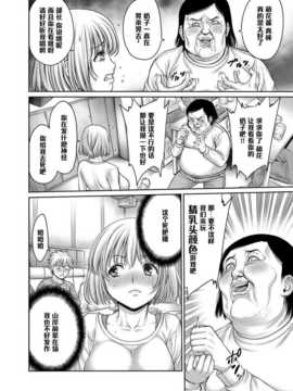 [おかゆさん]汁汁満ちる女子大生_130