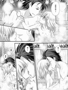 【CE家族社】(C87) [純銀星 (マーブルキッド)] アルエリがおふろでいちゃいちゃする本 (テイルズオブエクシリア)_CE_817_011