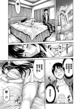 [おかゆさん]思い出射精～中学時代に好きだったあの娘と再会～ 前編_173