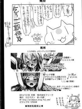 [衰洨五個人漢化] (C87) [エロマズン (まー九郎)] 悪堕ち島風7～エロ触手に堕とされる艦娘～ (艦隊これくしょん -艦これ-)_0047