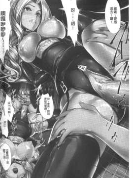 [墓場] 公開便所 [Chinese] [黑暗掃圖]_0003