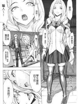 [墓場] 公開便所 [Chinese] [黑暗掃圖]_0007