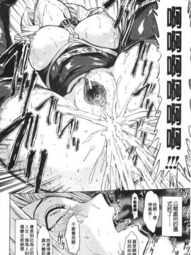 [墓場] 公開便所 [Chinese] [黑暗掃圖]_0013