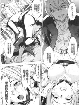 [墓場] 公開便所 [Chinese] [黑暗掃圖]_0018