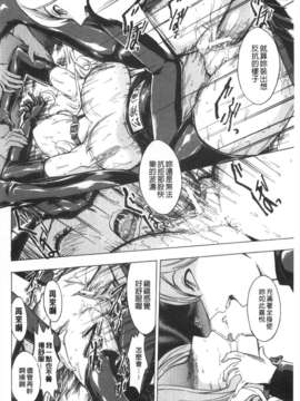 [墓場] 公開便所 [Chinese] [黑暗掃圖]_0021