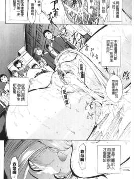 [墓場] 公開便所 [Chinese] [黑暗掃圖]_0027