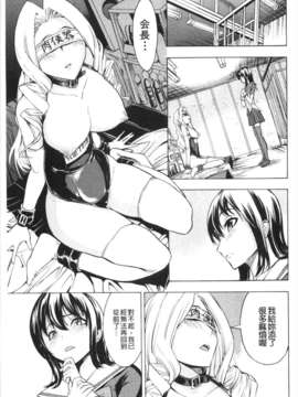 [墓場] 公開便所 [Chinese] [黑暗掃圖]_0028
