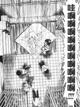 [墓場] 公開便所 [Chinese] [黑暗掃圖]_0045