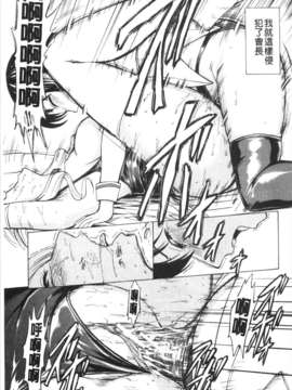 [墓場] 公開便所 [Chinese] [黑暗掃圖]_0048