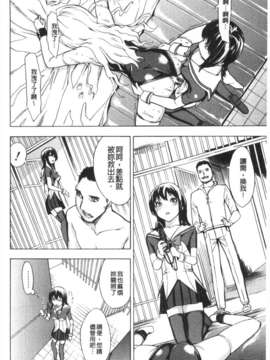 [墓場] 公開便所 [Chinese] [黑暗掃圖]_0053