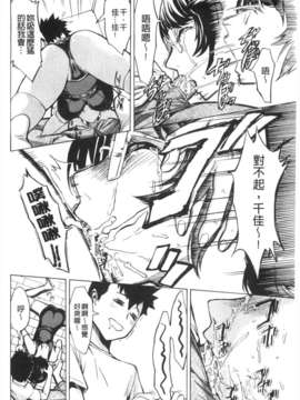 [墓場] 公開便所 [Chinese] [黑暗掃圖]_0063