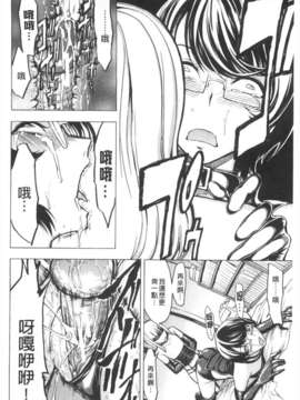 [墓場] 公開便所 [Chinese] [黑暗掃圖]_0095