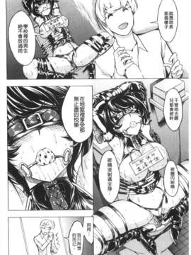 [墓場] 公開便所 [Chinese] [黑暗掃圖]_0103