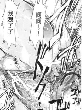[墓場] 公開便所 [Chinese] [黑暗掃圖]_0115