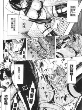 [墓場] 公開便所 [Chinese] [黑暗掃圖]_0119