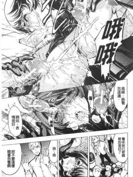 [墓場] 公開便所 [Chinese] [黑暗掃圖]_0138