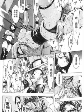 [墓場] 公開便所 [Chinese] [黑暗掃圖]_0187