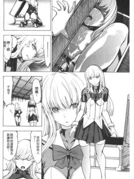 [墓場] 公開便所 [Chinese] [黑暗掃圖]_0195