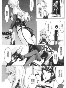 [墓場] 公開便所 [Chinese] [黑暗掃圖]_0196