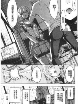 [墓場] 公開便所 [Chinese] [黑暗掃圖]_0198