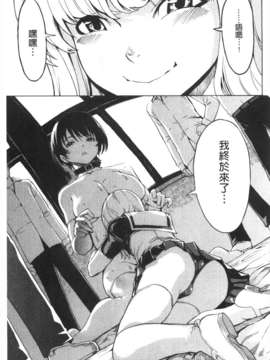 [墓場] 公開便所 [Chinese] [黑暗掃圖]_0220