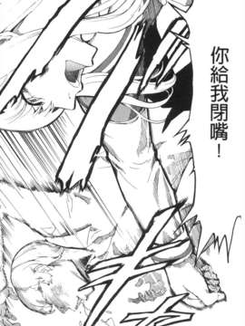 [墓場] 公開便所 [Chinese] [黑暗掃圖]_0223