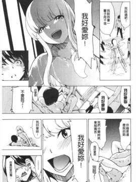 [墓場] 公開便所 [Chinese] [黑暗掃圖]_0238
