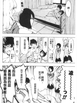 [墓場] 公開便所 [Chinese] [黑暗掃圖]_0247