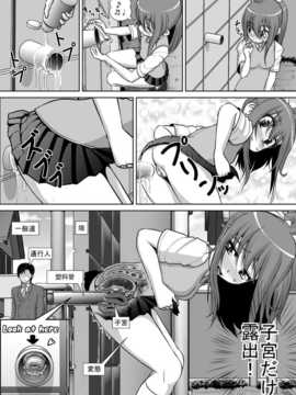 [Matsuri个人汉化] [RHまいなす] 膣破壊系女子2 (DL版)_00000009