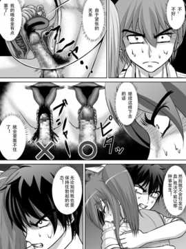 [Matsuri个人汉化] [RHまいなす] 膣破壊系女子2 (DL版)_00000028