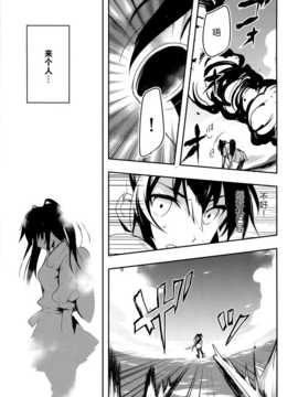 [屏幕髒了漢化組] (C87) [100Acre (わだつみ)] たゆみなき空から3 ( 艦隊これくしょん -艦これ-)_img015