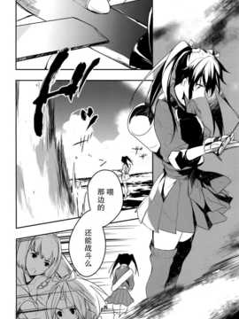 [屏幕髒了漢化組] (C87) [100Acre (わだつみ)] たゆみなき空から3 ( 艦隊これくしょん -艦これ-)_img026