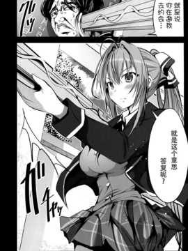 【CE家族社】(C87) [木星在住 (木星在住)] 乳袋ビリリアントパーク (甘城ブリリアントパーク)_CE_820_004