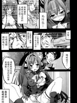 【CE家族社】(C87) [木星在住 (木星在住)] 乳袋ビリリアントパーク (甘城ブリリアントパーク)_CE_820_019
