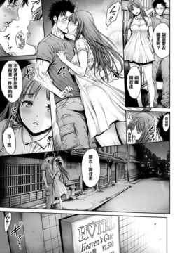 [おかゆさん]思い出射精2 ～帰省して射精して～_209