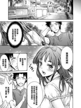 [おかゆさん]思い出射精2 ～帰省して射精して～_219
