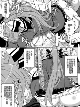 [空気系☆漢化] (C87) [カミナリネコ (えーたろー)] いすずの難儀なお仕事 (甘城ブリリアントパーク)_22_021