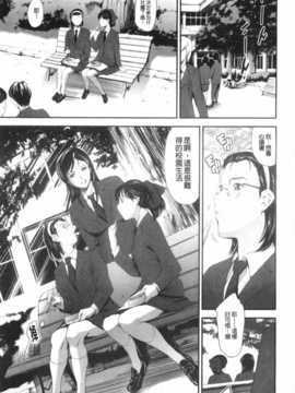 [まぐろ帝國] 放課後奴隷倶楽部 2時限目 [Chinese] [黑暗掃圖]_0016
