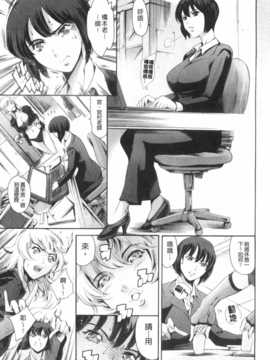 [まぐろ帝國] 放課後奴隷倶楽部 2時限目 [Chinese] [黑暗掃圖]_0064