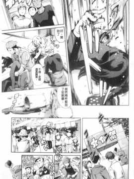 [まぐろ帝國] 放課後奴隷倶楽部 2時限目 [Chinese] [黑暗掃圖]_0066