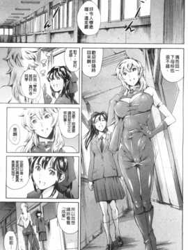 [まぐろ帝國] 放課後奴隷倶楽部 2時限目 [Chinese] [黑暗掃圖]_0106