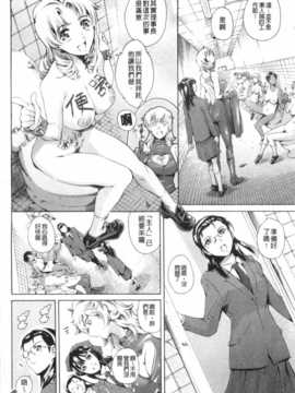 [まぐろ帝國] 放課後奴隷倶楽部 2時限目 [Chinese] [黑暗掃圖]_0109