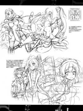 [空気系☆漢化] (C87) [あねこの手帖 (小梅けいと)] 落園の歩き方 (楽園追放 -Expelled from Paradise-)_22_021