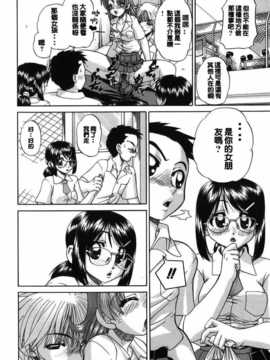 [double penetration控個人漢化][春籣漸] 止めまらない_004