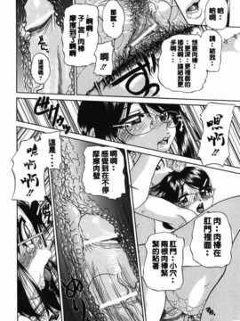 [double penetration控個人漢化][春籣漸] 止めまらない_016