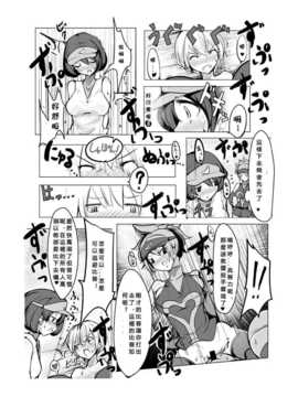 [M系資源聚合漢化] [excess m (なめジョン)] おねショタ 野球編 (DL版)_0028