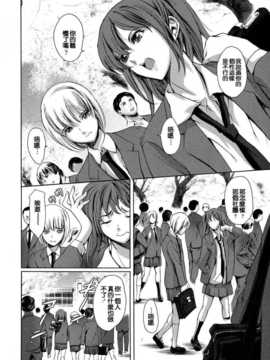 [まぐろ帝國] 放課後奴隷倶楽部 2時限目 第五章_d00088